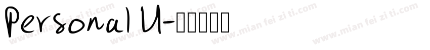 Personal U字体转换